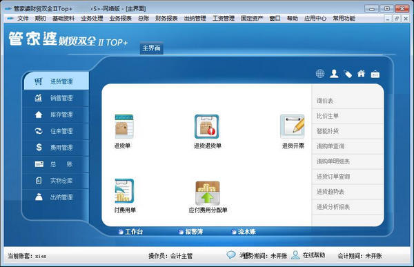 从流量争夺转向价值深耕，美腕实践诠释直播电商发展“上海解法”-af8eea1f