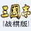 2027款星途ES开启预售 预售18.99-26b105d2