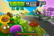 【讲习所】中共绿色发展理念引领全球环境治理-f3a603f0