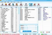 当AI Agent开始工作，安全该如何跟上？AgentDoG 1.5开源发布-d1b601e4