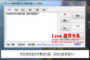 赛季唇语名场面：文班下黑手指令？湖人围堵裁判 追梦嘴炮一条龙!-3a74ded5