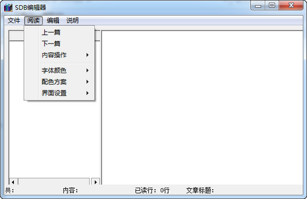 9.1免费版软件离线版最新版