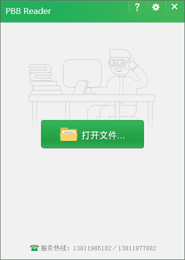 江苏珠峰五佳牌电动正三轮摩托车新车申报：纯电驱动最高车速52kmh 能否抢占短途货运市场？-ee7f5e35