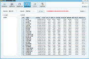算苗科技3D TokenPU芯片正式流片 CEO汪福全：专攻AI推理赛道-be534bed