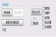 假期不打烊、服务全托管，南京栖霞这个OPC社区里的端午“冲刺”-bbe4bf83