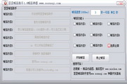 股价3天涨超25% 金字火腿提醒投资者：一季度对中晟微的投资收益为-818e0e7c