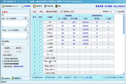 有经销商施压客户订购Luce？法拉利否认-4c7cd405