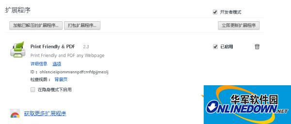 赛季唇语名场面：文班下黑手指令？湖人围堵裁判 追梦嘴炮一条龙!-3a74ded5