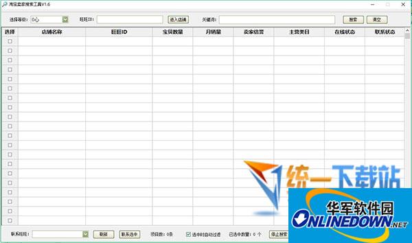 战鹰：恭喜星昊拿到第二个世冠，他成为中国围棋新的顶梁柱-68d4079d