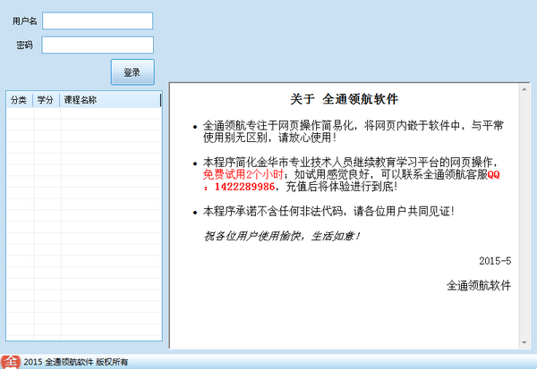名记：爵士在强烈考虑用2号签选布泽尔 将其视为小贾伦的理想搭档-b6e75f67